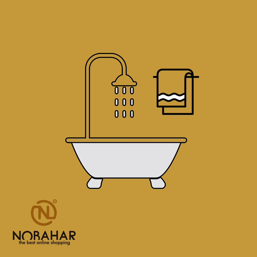 بهداشت و حمام